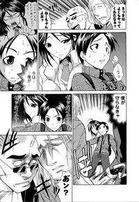 [Abe Tsukumo] Atafuta LOVE