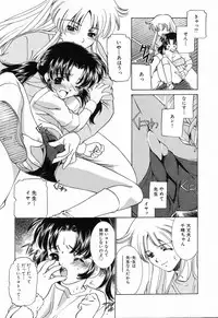 [Anthology] Ryoujoku Gakkou Vol. 23 Loli Loli Kyoushitsu