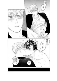 [CTK] On Doorstep [Digital]