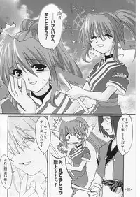 [AKABEi SOFT (Alpha)] Waremono Chuui! (Utawarerumono)