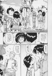 [Manno Rikyu] Panchu Club