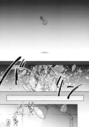 Nyancology 9 -Kitsunegawa Kon to Misshitsu no Jouhou Kyouyuu-