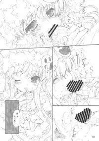 (C74) [Konoha (Kazuha)] Boku ha Kuma (Etrian Odyssey)