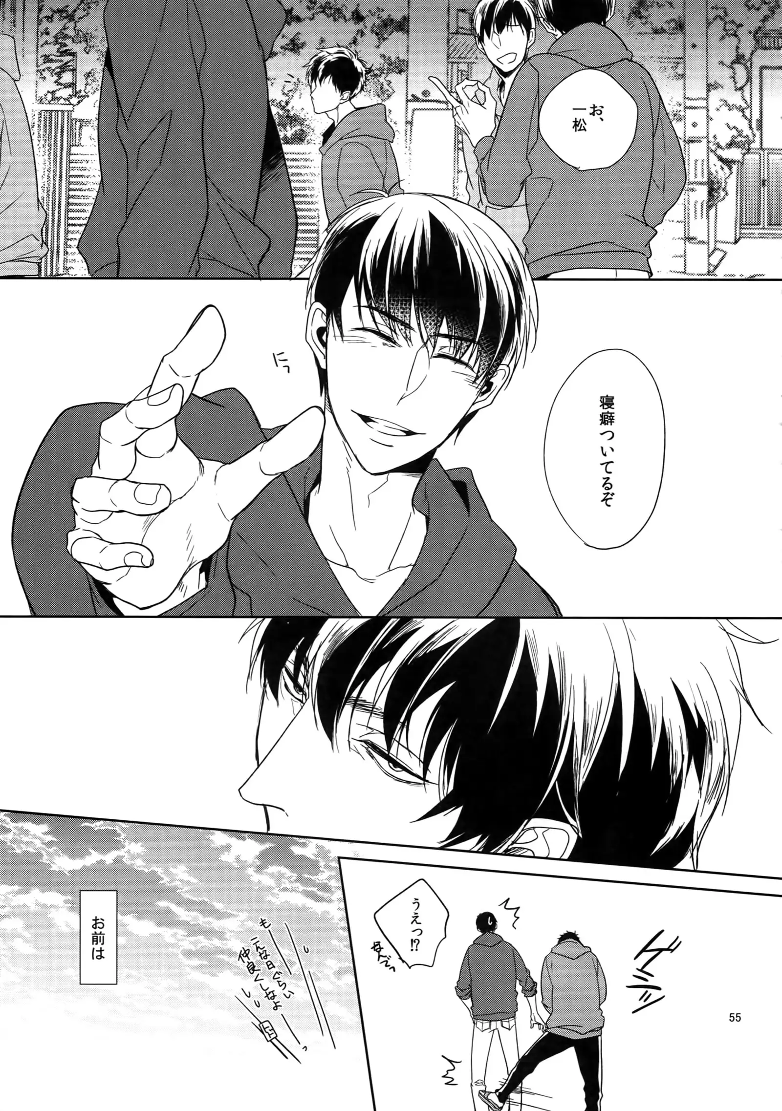 BACKCODE -SIDE:OSMTsan-