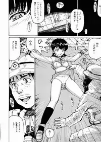 [Mayumi Daisuke] Joshikousei Mania - Girls' High School Student Maniac