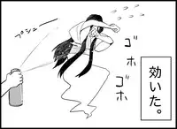 [Toilet Kago] Miku Miku Reaction 34-49 (Vocaloid)