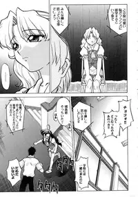 [Shimamoto Harumi] Chocolate Melancholy 3