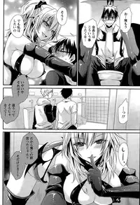 [Shinonome Ryu] Ore to Kanojo to Owaru Sekai Ch. 1-16