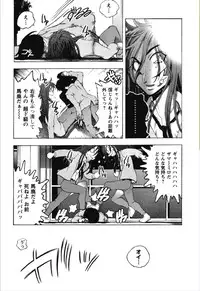 [Yuuki Tsumugi] Dousei Doumei