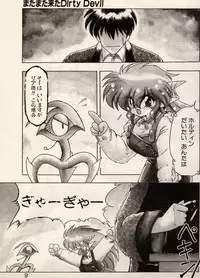 [Ruuen Rouga] Trouble EVOCATION San