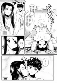 COMIC Penguin Club Sanzokuban 2007-06