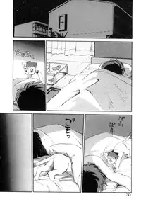 [Ebifly] Yume de aetara 1 | Meet in your dream 1