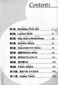 [Rokumei Kanau] Love Love Show