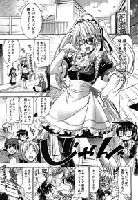 COMIC Shingeki 2008-06