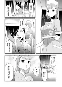 COMIC KURiBERON 2018-12 Vol. 74