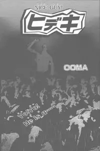 COMIC Penguin Club Sanzokuban 2001-08 [Incomplete]