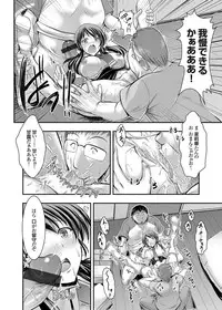 COMIC Grape Vol. 17 [Digital]