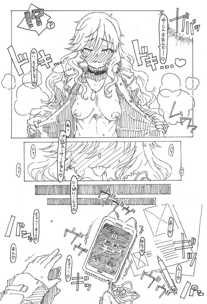 Ootsuki Yui no Viva Ecchi