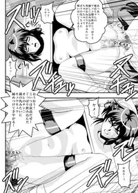 [Senbon Torii] FallenXXangeL8 Injoku no Ai to Mai (Twin Angels) [Digital]