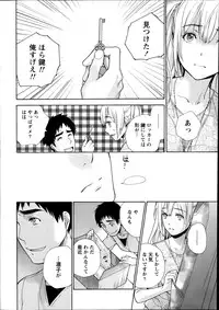 [Fujisaka Kuuki] Koi Kano x Ai Kano Ch. 18-25