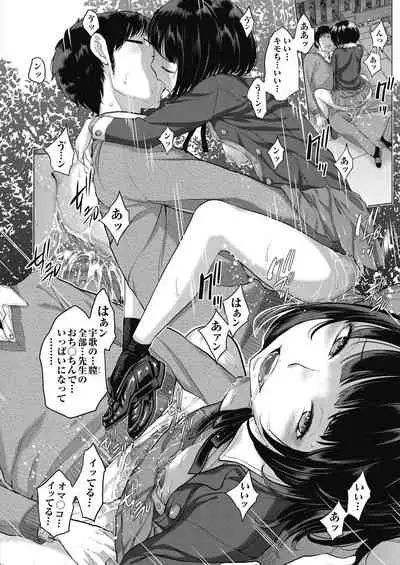 COMIC AUN 2021-08