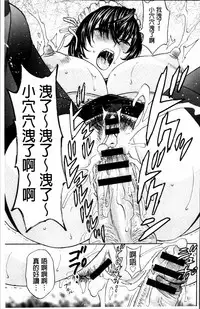 [Hidemaru] Urechichi Kurabe | 熟嫩乳大評比 [Chinese]