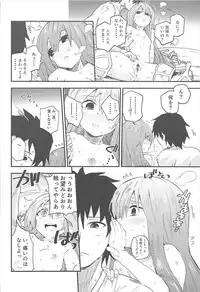 (C93) [Sarpaccio (Waira)] Melt ga Kanjiru Hon. (Fate/Grand Order)