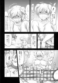 [Inochi Wazuka] Nyotaika Senka♥