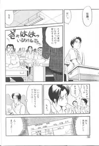 [Eno Akira] Yume no Naka Demo