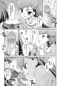 [Hoshizaki Hikaru] Sweet Spot [Digital]