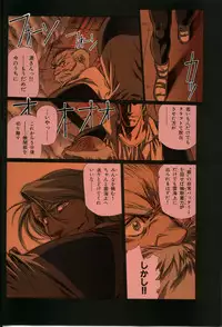 [Urushihara Satoshi] U-LOVERS Urushihara Satoshi Magazine vol.1