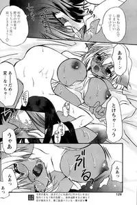 Comic Papipo 2006-12