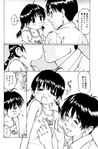 [A-Girls][Manno Rikyuu] Micro Inketsukan