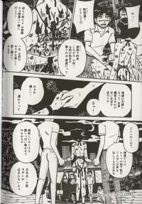 [Anthology] Koko de, Dashite mo ii Desuka?