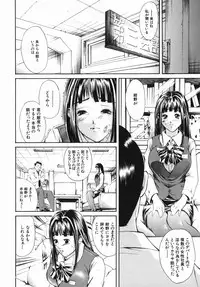 [Aoki Seishin] Inyoku Hyakkaten - Immoral Department