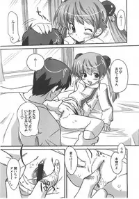 COMIC LO 2008-01 Vol. 46