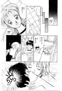 [Moroi Ai] Tokimeki Make Love