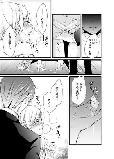 [Hashimoto] Cho ~tsu! Onna Dake no Gekidan de Ero Tenkai ga Yattekite… Majika! [Kanzenban]