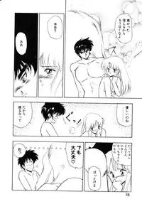 [Mii Akira] Kokuyoku no Christis