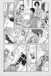 COMIC Penguin Club 2009-07