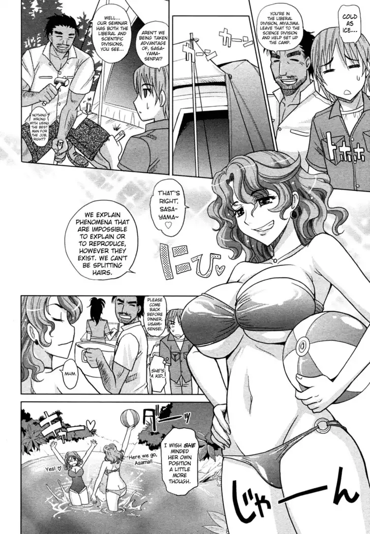 Mahouteki na Kanojo Ch.1-3