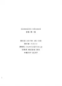 [Inumiso] Darkness Hound 6