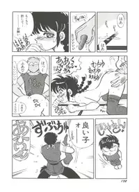 [Anthology] Bishoujo Doujinshi Anthology 14 (Various)