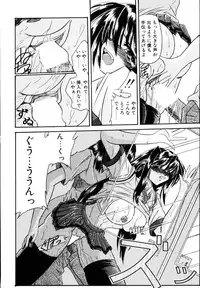 [Yamanashi Kaname] Cos-Can