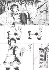 [Gomennasai] Anoko wa Toshi Densetsu.