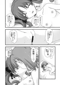 (COMIC1☆4) [Renai Mangaka (Naruse Hirofumi)] BIRIBIRI syndrome (Toaru Majutsu no Index)