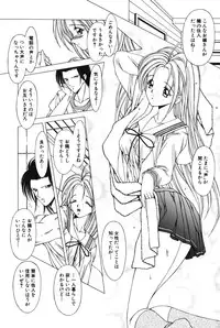 [Kurogishi Kazeoki] Slave girl