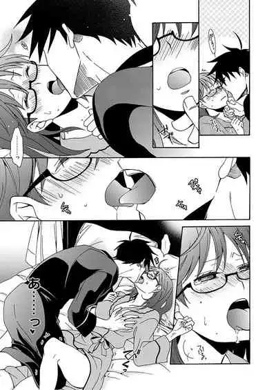 Gaman nante Yoyuu desu yo