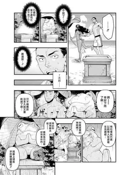 Irohanihoheto | 妍豔芬芳