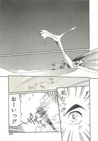 [Soramoto Koh] Ref♥Rain